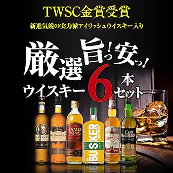 k*e様 ウイスキーセット Amazon.co.jp: 新進気鋭の アイリッシュウイスキー バスカー